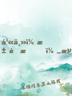 幫主，求膜拜！
